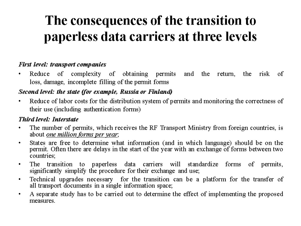 The consequences of the transition to paperless data carriers at three levels First level: